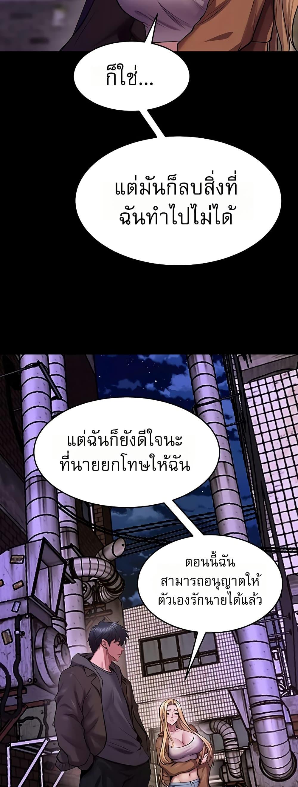 Doujin-Lc- อ่าน โดจิน มังฮวา เกาหลี ญี่ปุ่น จีน แปลไทย Prison Revenge ตอนที่ 1 2 3 4 5 6 7 8 9 10 11 12 13 14 ฟรี ไม่มีโฆษณา อ่าน โดจิน Manhwa เกาหลี ญี่ปุ่น จีน เรามีครบ คัดมาให้เน้นๆ โดจิน 18+ รับประกันความฟินโดย  Doujin Lc