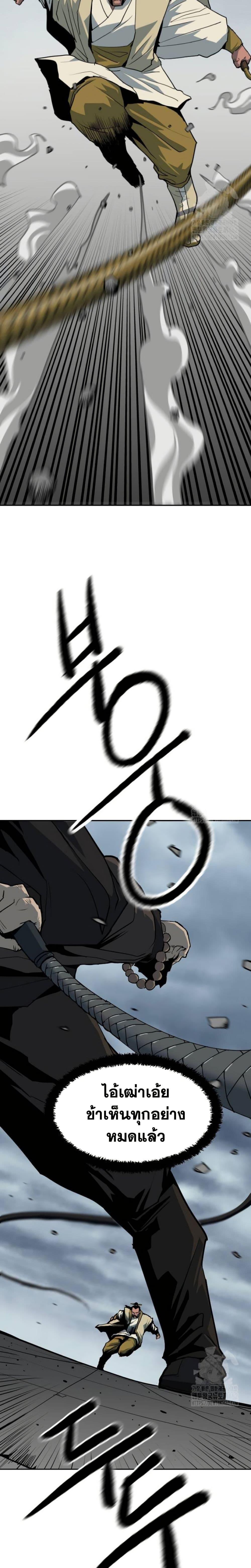 Manga-lc-com อ่านมังงะ อ่านการ์ตูน ออนไลน์ ฟรี The Tales of Heaven and Earth ตอนที่ 1 2 3 4 5 6 7 8 9 10 11 12 13 14 ฟรี ไม่มีโฆษณา Manga-lc - อ่าน มังงะ อ่าน การ์ตูน ออนไลน์ อ่านมังงะ ฟรี