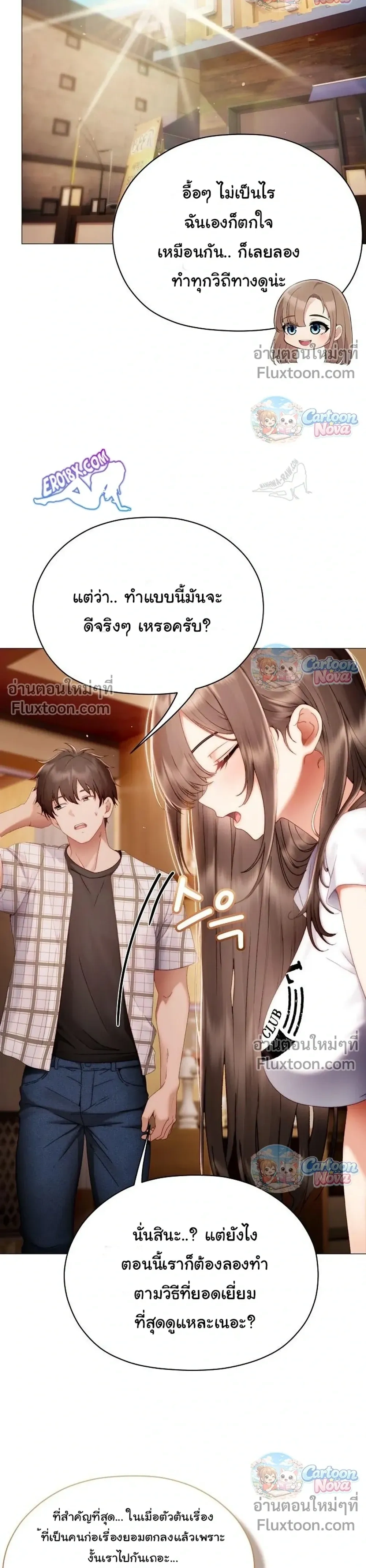 Doujin-Lc- อ่าน โดจิน มังฮวา เกาหลี ญี่ปุ่น จีน แปลไทย Little Miss Delinquent ตอนที่ 1 2 3 4 5 6 7 8 9 10 11 12 13 14 ฟรี ไม่มีโฆษณา อ่าน โดจิน Manhwa เกาหลี ญี่ปุ่น จีน เรามีครบ คัดมาให้เน้นๆ โดจิน 18+ รับประกันความฟินโดย  Doujin Lc