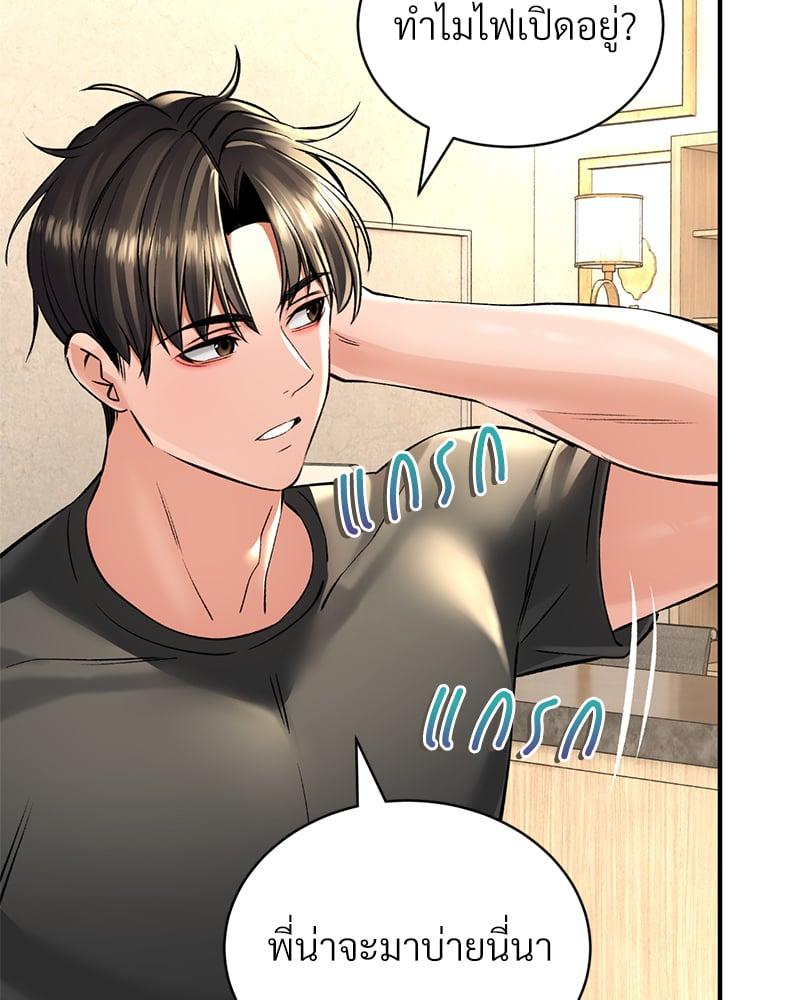 Doujin-Lc- อ่าน โดจิน มังฮวา เกาหลี ญี่ปุ่น จีน แปลไทย Herbal Love Story ตอนที่ 1 2 3 4 5 6 7 8 9 10 11 12 13 14 ฟรี ไม่มีโฆษณา อ่าน โดจิน Manhwa เกาหลี ญี่ปุ่น จีน เรามีครบ คัดมาให้เน้นๆ โดจิน 18+ รับประกันความฟินโดย  Doujin Lc