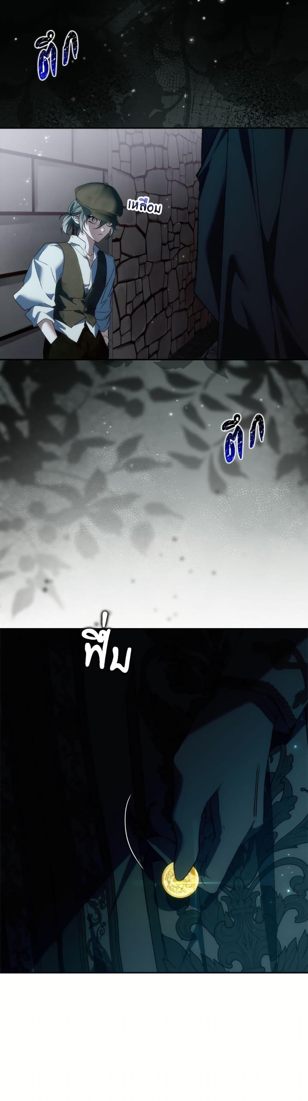 Manga-lc-com อ่านมังงะ อ่านการ์ตูน ออนไลน์ ฟรี I Won’t Pick Up The Trash I Threw Away Again ตอนที่ 1 2 3 4 5 6 7 8 9 10 11 12 13 14 ฟรี ไม่มีโฆษณา Manga-lc - อ่าน มังงะ อ่าน การ์ตูน ออนไลน์ อ่านมังงะ ฟรี