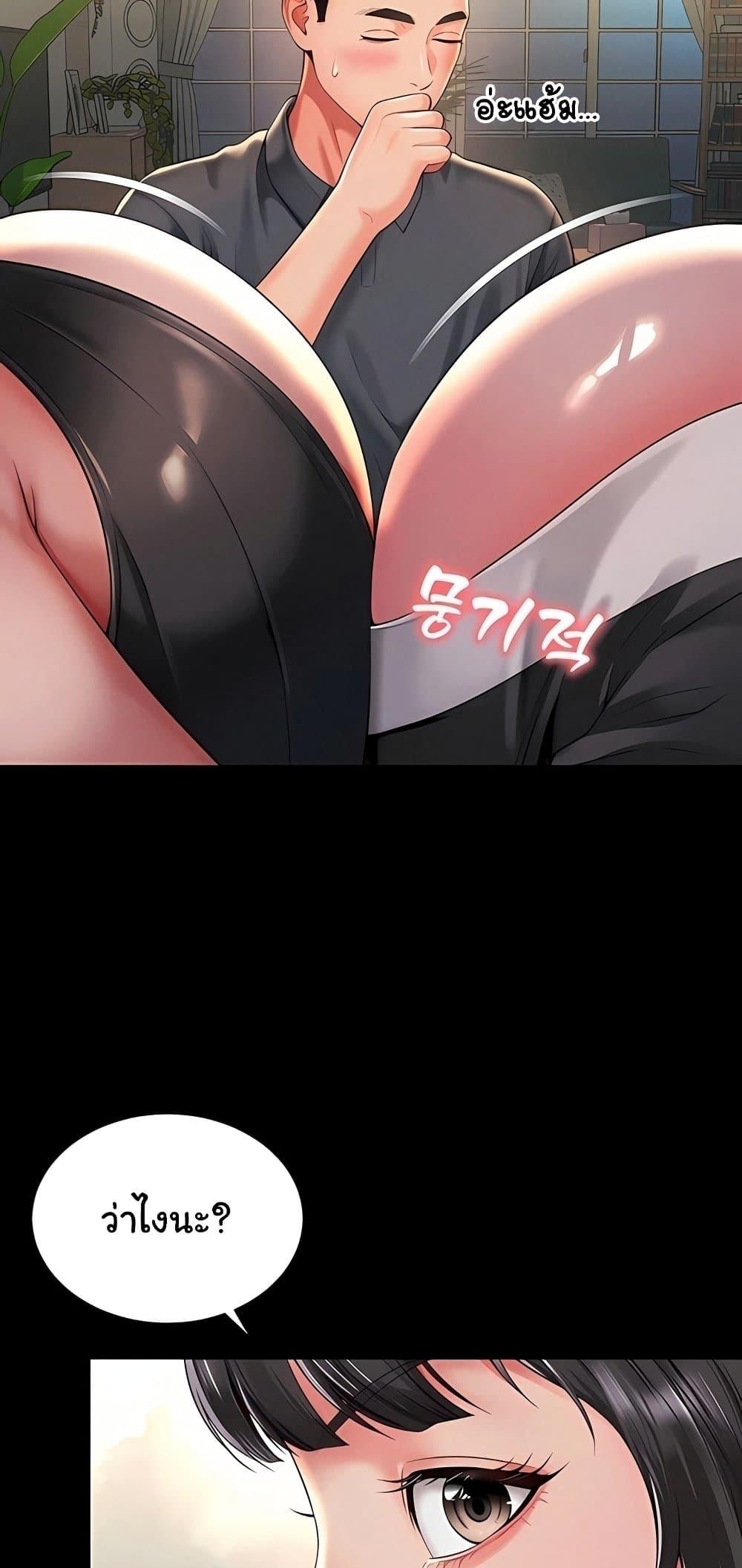 Doujin-Lc- อ่าน โดจิน มังฮวา เกาหลี ญี่ปุ่น จีน แปลไทย The Mother and Daughter ตอนที่ 1 2 3 4 5 6 7 8 9 10 11 12 13 14 ฟรี ไม่มีโฆษณา อ่าน โดจิน Manhwa เกาหลี ญี่ปุ่น จีน เรามีครบ คัดมาให้เน้นๆ โดจิน 18+ รับประกันความฟินโดย  Doujin Lc