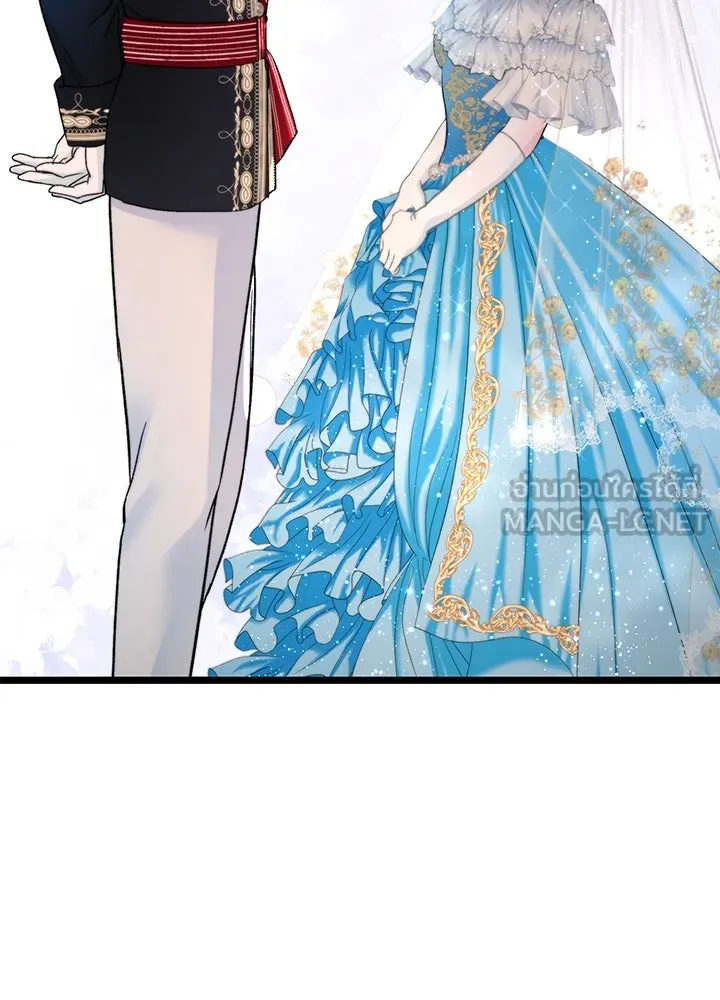 องค์ชายผู้อื้อฉาว ตอนที่ 65 รูปที่ 51