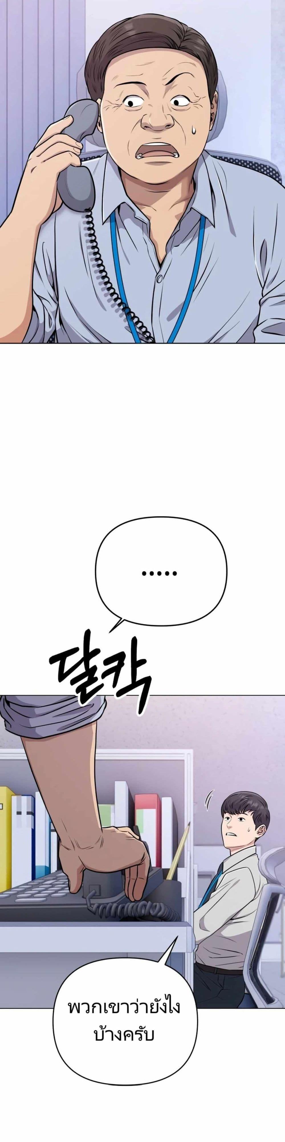 Manga-lc-com อ่านมังงะ อ่านการ์ตูน ออนไลน์ ฟรี New Employee Kim Chul-Soo ตอนที่ 1 2 3 4 5 6 7 8 9 10 11 12 13 14 ฟรี ไม่มีโฆษณา Manga-lc - อ่าน มังงะ อ่าน การ์ตูน ออนไลน์ อ่านมังงะ ฟรี