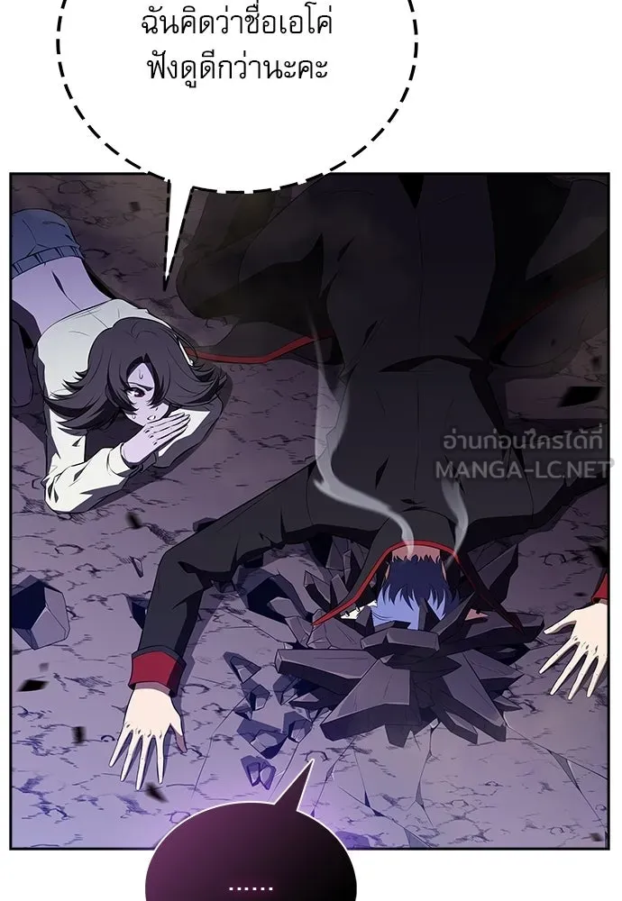 ครัวผู้กล้าท้าให้ชิม ตอนที่ 33 รูปที่ 159
