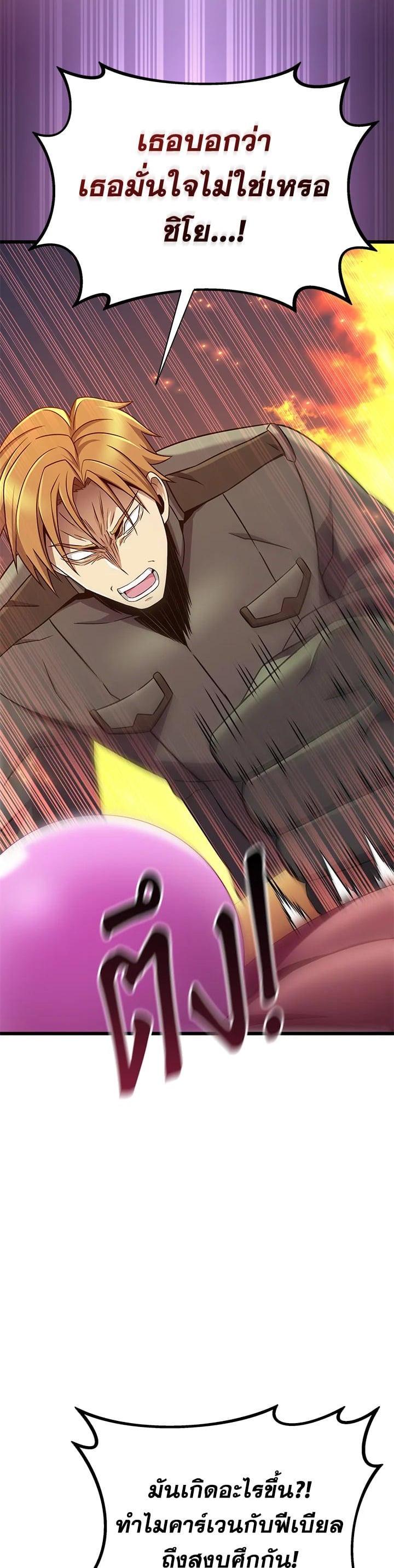 Manga-lc-com อ่านมังงะ อ่านการ์ตูน ออนไลน์ ฟรี Arcane Sniper ตอนที่ 1 2 3 4 5 6 7 8 9 10 11 12 13 14 ฟรี ไม่มีโฆษณา Manga-lc - อ่าน มังงะ อ่าน การ์ตูน ออนไลน์ อ่านมังงะ ฟรี