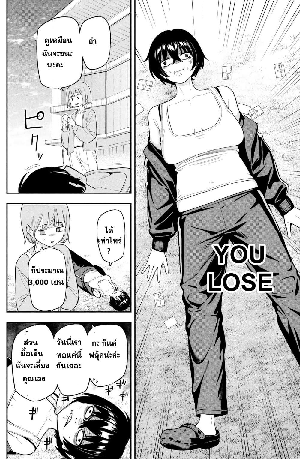 Manga-lc-com อ่านมังงะ อ่านการ์ตูน ออนไลน์ ฟรี Nighthawk Returns ตอนที่ 1 2 3 4 5 6 7 8 9 10 11 12 13 14 ฟรี ไม่มีโฆษณา Manga-lc - อ่าน มังงะ อ่าน การ์ตูน ออนไลน์ อ่านมังงะ ฟรี