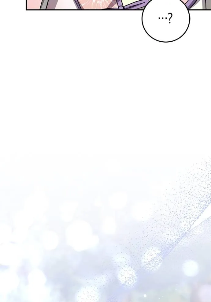 ยามหมาป่าทมิฬเรียกหา ตอนที่ 9 รูปที่ 103