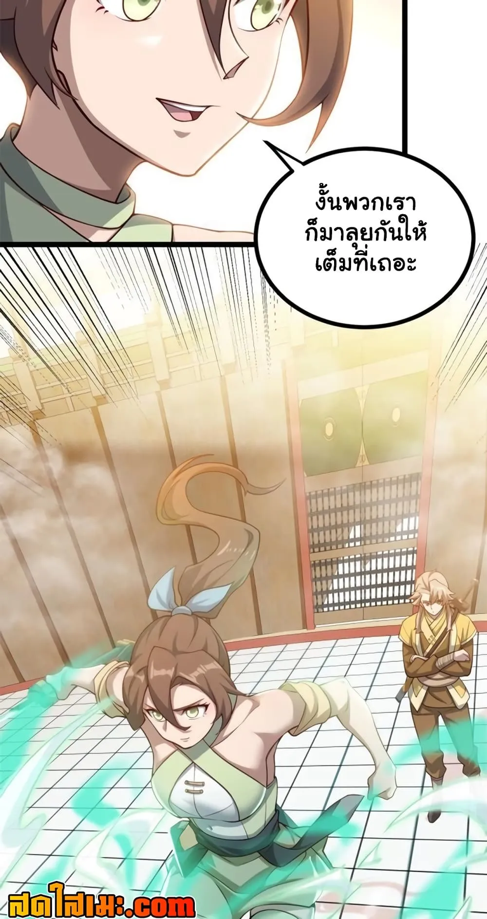Manga-lc-com อ่านมังงะ อ่านการ์ตูน ออนไลน์ ฟรี Heaven’s Devourer ตอนที่ 1 2 3 4 5 6 7 8 9 10 11 12 13 14 ฟรี ไม่มีโฆษณา Manga-lc - อ่าน มังงะ อ่าน การ์ตูน ออนไลน์ อ่านมังงะ ฟรี
