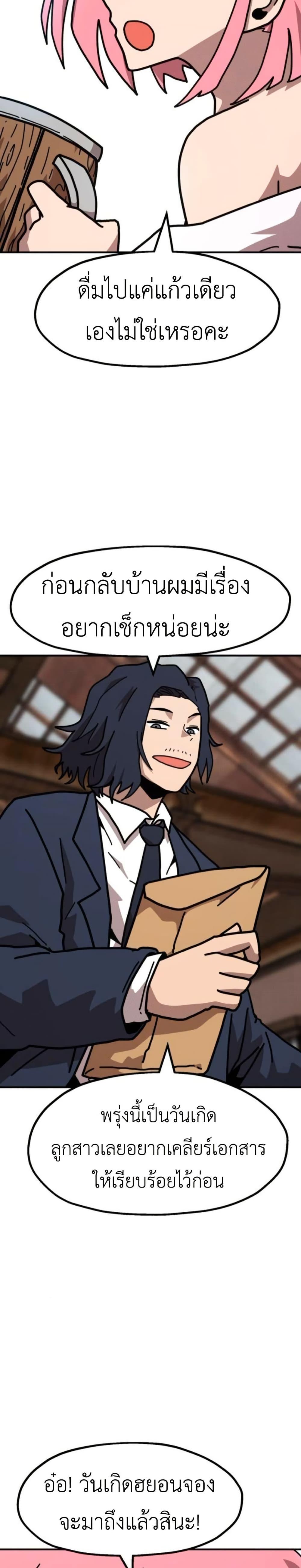 Manga-lc-com อ่านมังงะ อ่านการ์ตูน ออนไลน์ ฟรี The Boss Is Too Strong ตอนที่ 1 2 3 4 5 6 7 8 9 10 11 12 13 14 ฟรี ไม่มีโฆษณา Manga-lc - อ่าน มังงะ อ่าน การ์ตูน ออนไลน์ อ่านมังงะ ฟรี