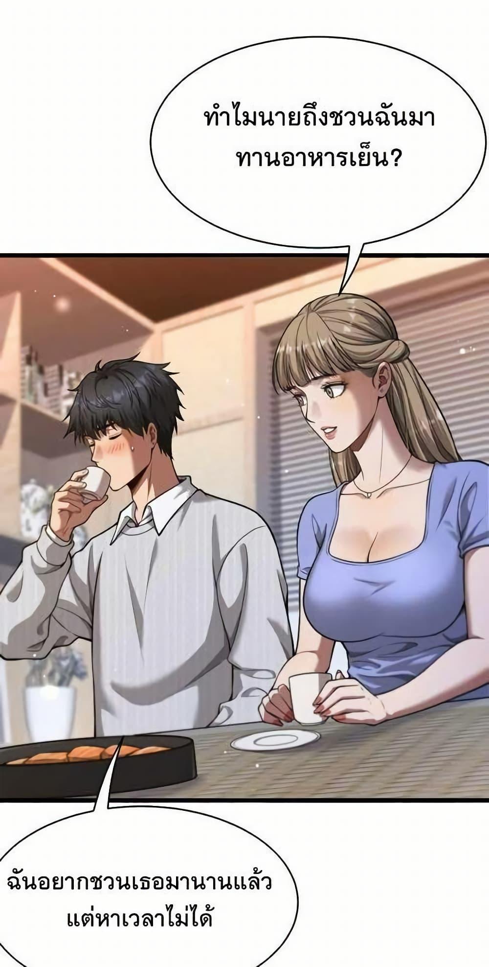 Manga-lc-com อ่านมังงะ อ่านการ์ตูน ออนไลน์ ฟรี Dr.money Millions Millions Millions ตอนที่ 1 2 3 4 5 6 7 8 9 10 11 12 13 14 ฟรี ไม่มีโฆษณา Manga-lc - อ่าน มังงะ อ่าน การ์ตูน ออนไลน์ อ่านมังงะ ฟรี