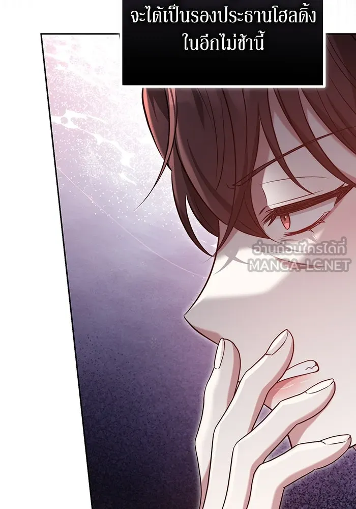 ละลายรักให้ล้นใจ ตอนที่ 60 รูปที่ 36