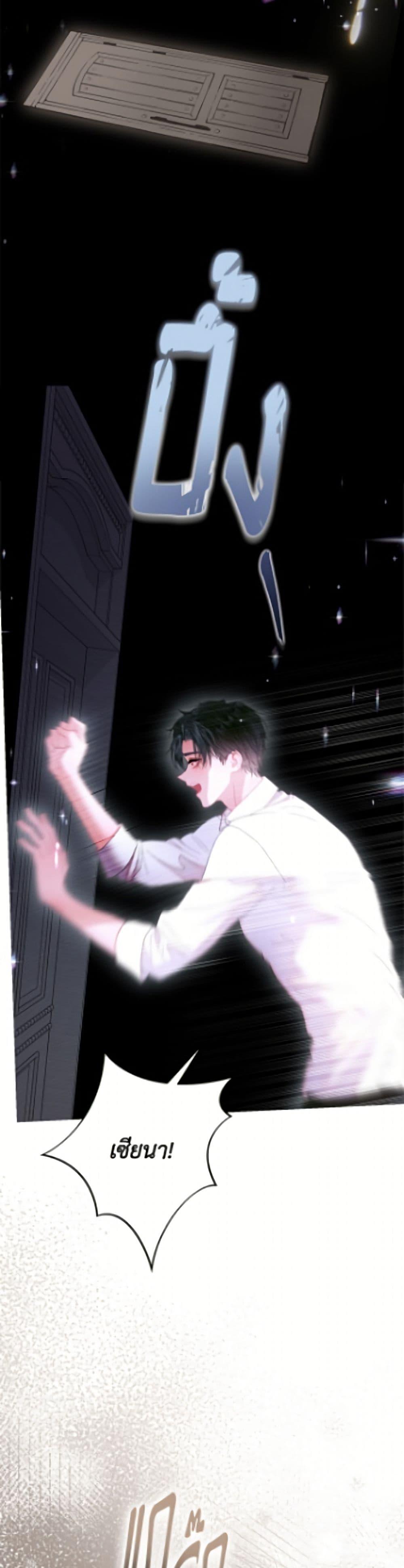 Manga-lc-com อ่านมังงะ อ่านการ์ตูน ออนไลน์ ฟรี The World Without My Sister Who Everyone Loved ตอนที่ 1 2 3 4 5 6 7 8 9 10 11 12 13 14 ฟรี ไม่มีโฆษณา Manga-lc - อ่าน มังงะ อ่าน การ์ตูน ออนไลน์ อ่านมังงะ ฟรี
