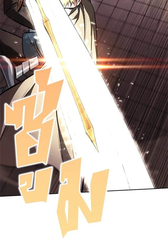 ชีวิตพลิกผันของลอร์ดผู้เกียจคร้าน ตอนที่ 85 เปิดเผยความจริงใจ รูปที่ 10