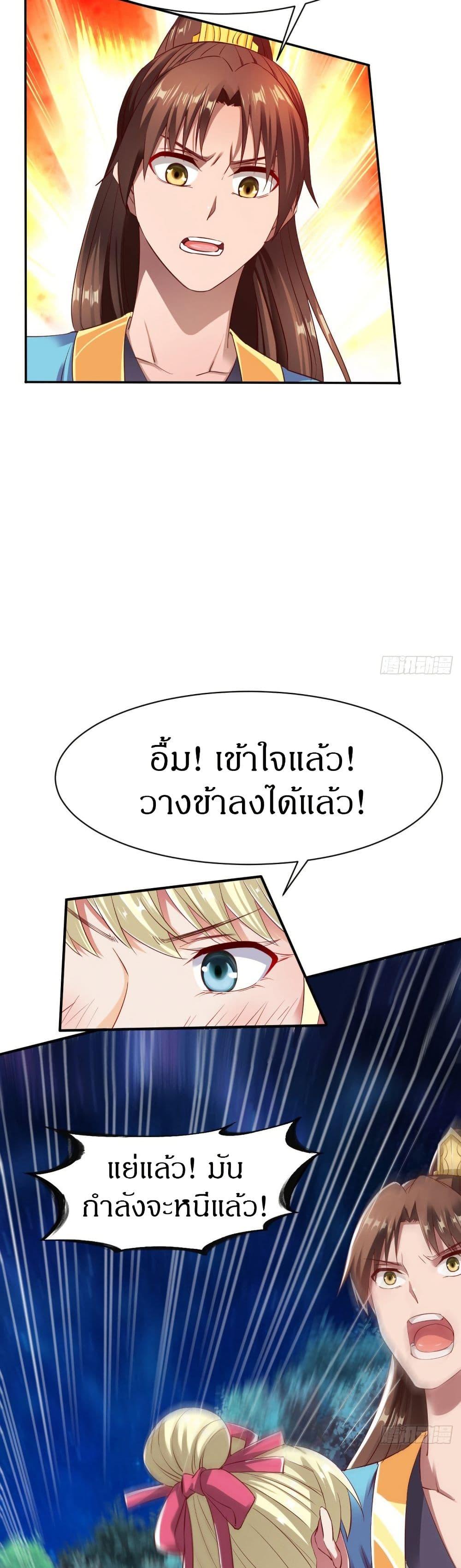 Manga-lc-com อ่านมังงะ อ่านการ์ตูน ออนไลน์ ฟรี The Legendary Tripod ตอนที่ 1 2 3 4 5 6 7 8 9 10 11 12 13 14 ฟรี ไม่มีโฆษณา Manga-lc - อ่าน มังงะ อ่าน การ์ตูน ออนไลน์ อ่านมังงะ ฟรี