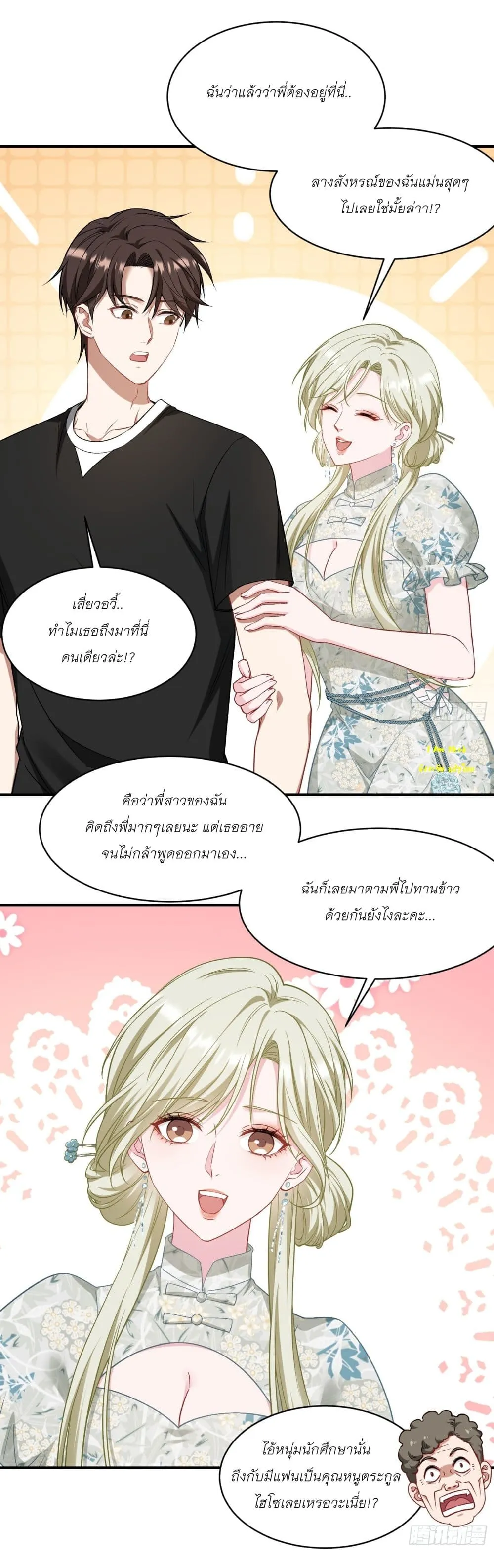 Manga-lc-com อ่านมังงะ อ่านการ์ตูน ออนไลน์ ฟรี Became a Billionaire After Dog Licking Improperly ตอนที่ 1 2 3 4 5 6 7 8 9 10 11 12 13 14 ฟรี ไม่มีโฆษณา Manga-lc - อ่าน มังงะ อ่าน การ์ตูน ออนไลน์ อ่านมังงะ ฟรี