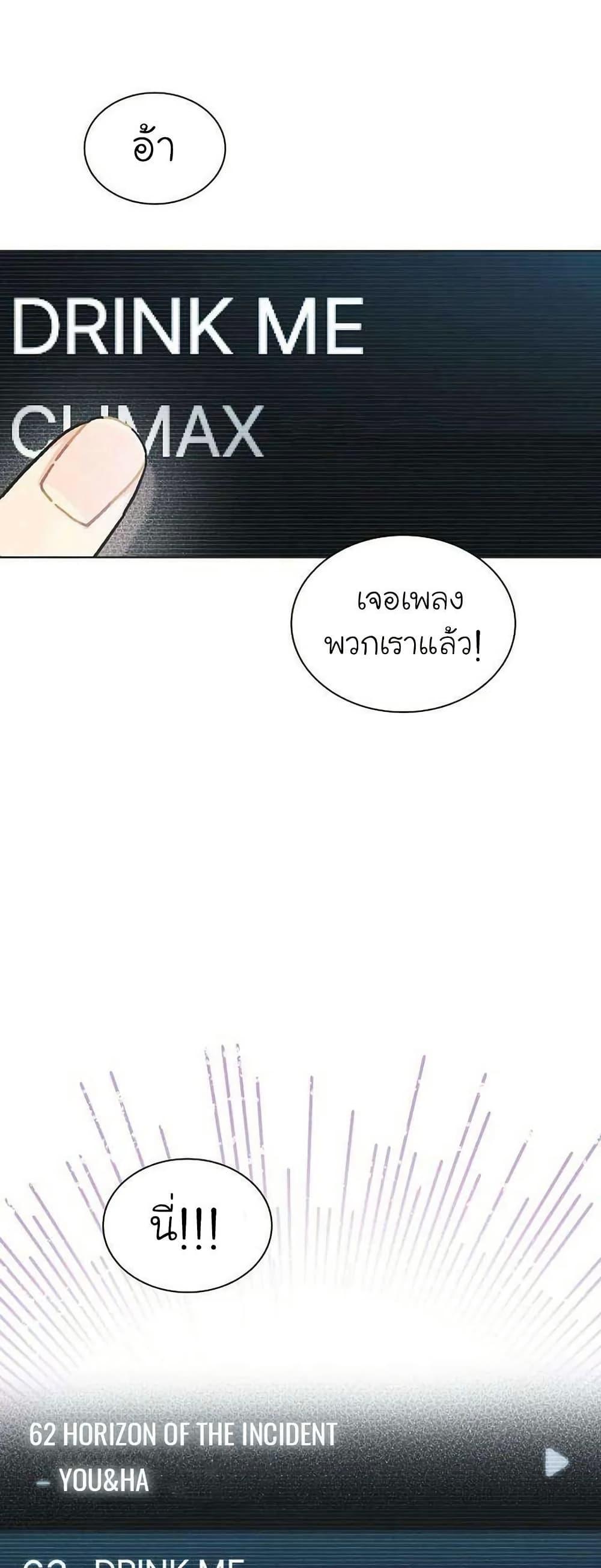 Manga-lc-com อ่านมังงะ อ่านการ์ตูน ออนไลน์ ฟรี Saving the Doomed Idols With My Touch ตอนที่ 1 2 3 4 5 6 7 8 9 10 11 12 13 14 ฟรี ไม่มีโฆษณา Manga-lc - อ่าน มังงะ อ่าน การ์ตูน ออนไลน์ อ่านมังงะ ฟรี