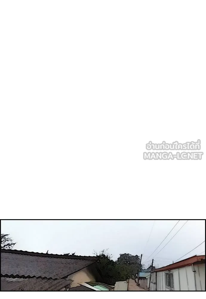 ปั่นสู้ฝัน ตอนที่ 171 รูปที่ 57