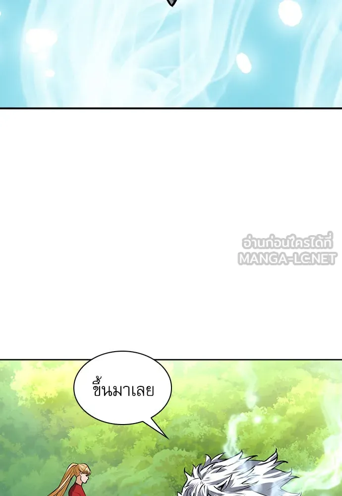 ดรูอิดแห่งสถานีโซล ตอนที่ 35 รูปที่ 48