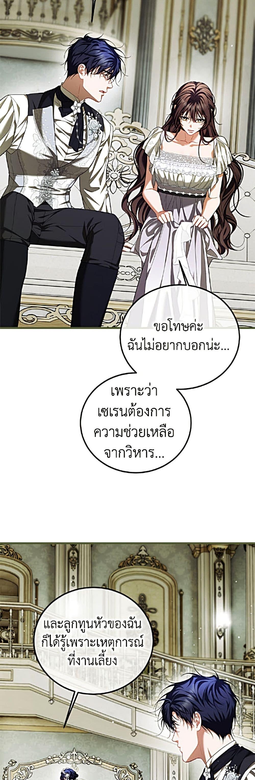 Manga-lc-com อ่านมังงะ อ่านการ์ตูน ออนไลน์ ฟรี Limited Extra time ตอนที่ 1 2 3 4 5 6 7 8 9 10 11 12 13 14 ฟรี ไม่มีโฆษณา Manga-lc - อ่าน มังงะ อ่าน การ์ตูน ออนไลน์ อ่านมังงะ ฟรี