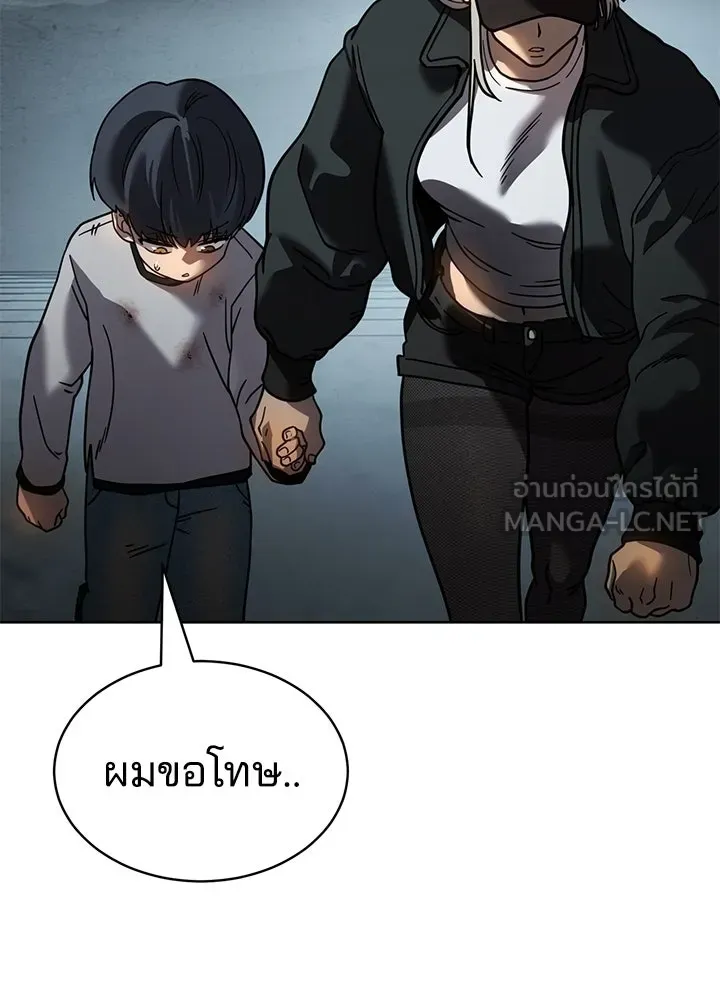 กฎเหล็กบ้านสายลับ ตอนที่ 5 รูปที่ 213