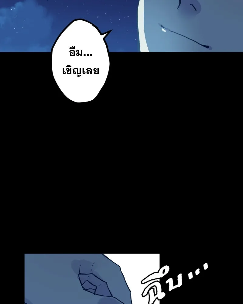 Promise of Death ตอนที่ ep7  ผู้ช่วยชีวิต (tw  ฆ่าตัวตาย) รูปที่ 55