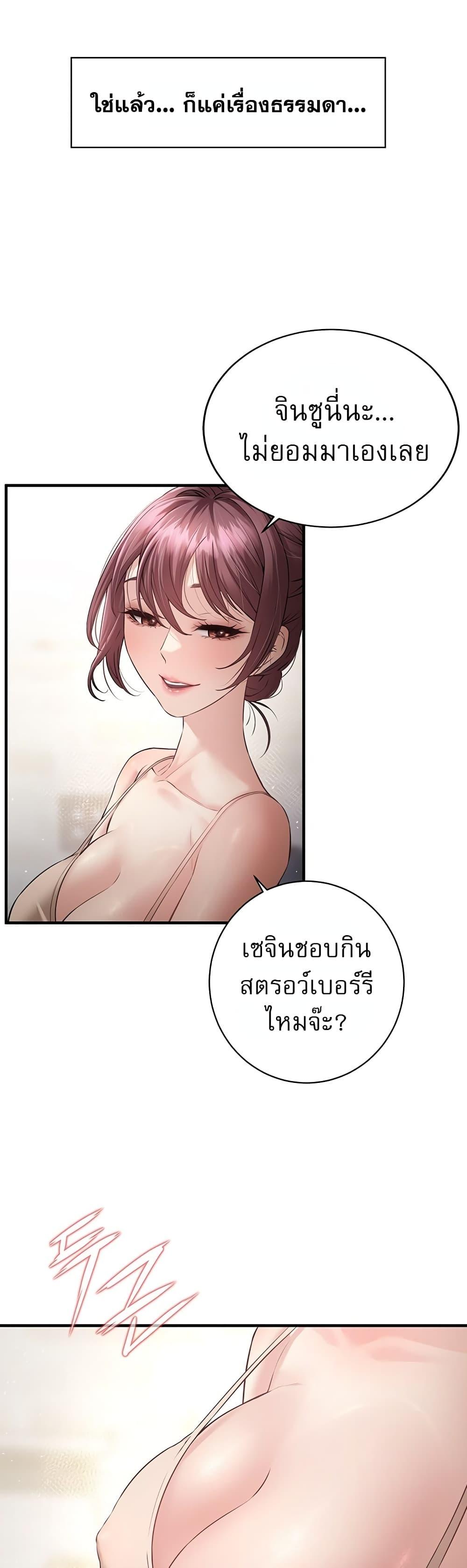 Doujin-Lc- อ่าน โดจิน มังฮวา เกาหลี ญี่ปุ่น จีน แปลไทย Banging My Friend's ตอนที่ 1 2 3 4 5 6 7 8 9 10 11 12 13 14 ฟรี ไม่มีโฆษณา อ่าน โดจิน Manhwa เกาหลี ญี่ปุ่น จีน เรามีครบ คัดมาให้เน้นๆ โดจิน 18+ รับประกันความฟินโดย  Doujin Lc