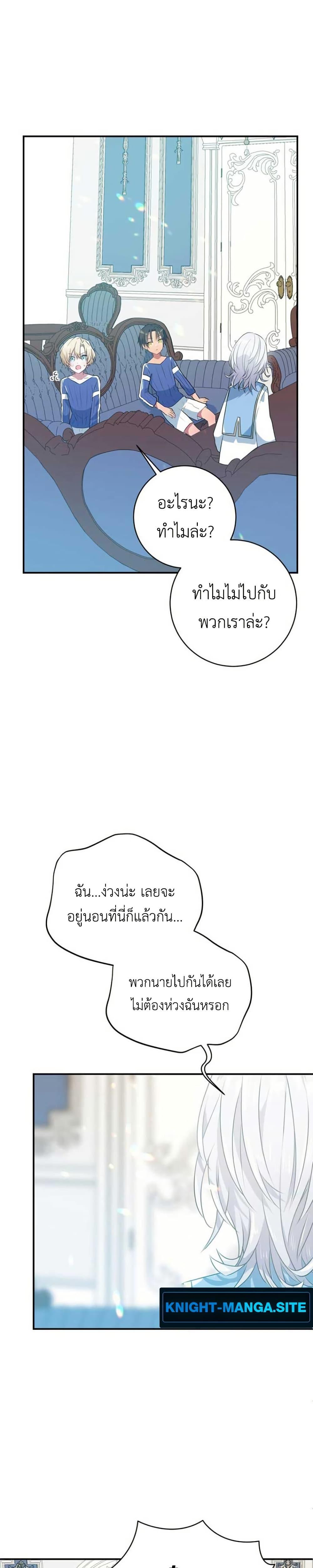 Manga-lc-com อ่านมังงะ อ่านการ์ตูน ออนไลน์ ฟรี My Childhood Friends Are trying to Kill Me ตอนที่ 1 2 3 4 5 6 7 8 9 10 11 12 13 14 ฟรี ไม่มีโฆษณา Manga-lc - อ่าน มังงะ อ่าน การ์ตูน ออนไลน์ อ่านมังงะ ฟรี