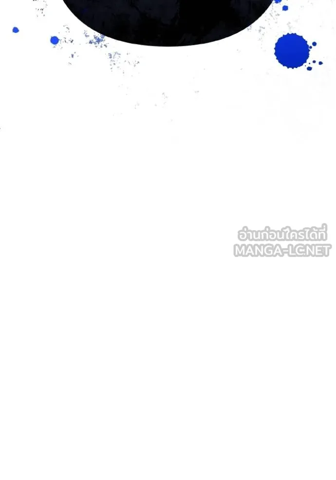 ราชินีจอมมาร ตอนที่ 22 รูปที่ 73