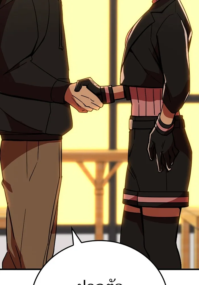 เพลเยอร์เลือดเทวะ ตอนที่ 9 พวกพ้อง รูปที่ 104