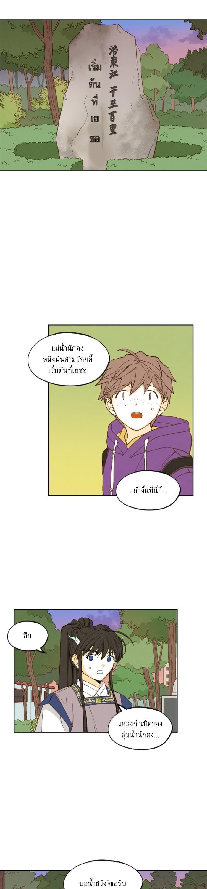 Manga-lc-com อ่านมังงะ อ่านการ์ตูน ออนไลน์ ฟรี How to Become a Dragon ตอนที่ 1 2 3 4 5 6 7 8 9 10 11 12 13 14 ฟรี ไม่มีโฆษณา Manga-lc - อ่าน มังงะ อ่าน การ์ตูน ออนไลน์ อ่านมังงะ ฟรี