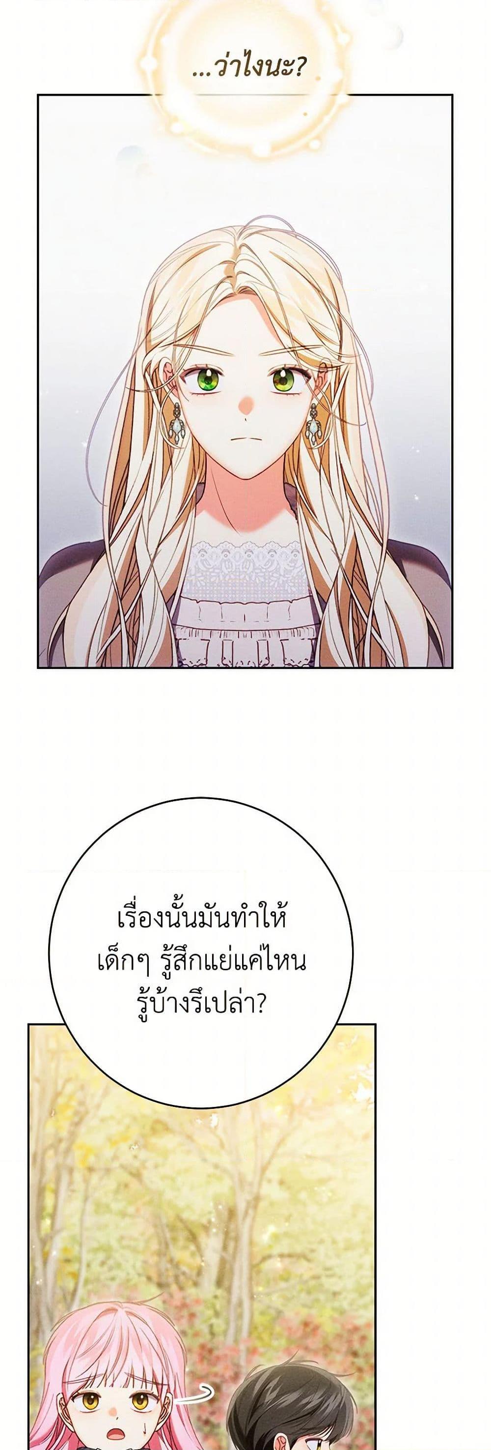 Manga-lc-com อ่านมังงะ อ่านการ์ตูน ออนไลน์ ฟรี Becoming the Lady of the Cursed Ducal House ตอนที่ 1 2 3 4 5 6 7 8 9 10 11 12 13 14 ฟรี ไม่มีโฆษณา Manga-lc - อ่าน มังงะ อ่าน การ์ตูน ออนไลน์ อ่านมังงะ ฟรี