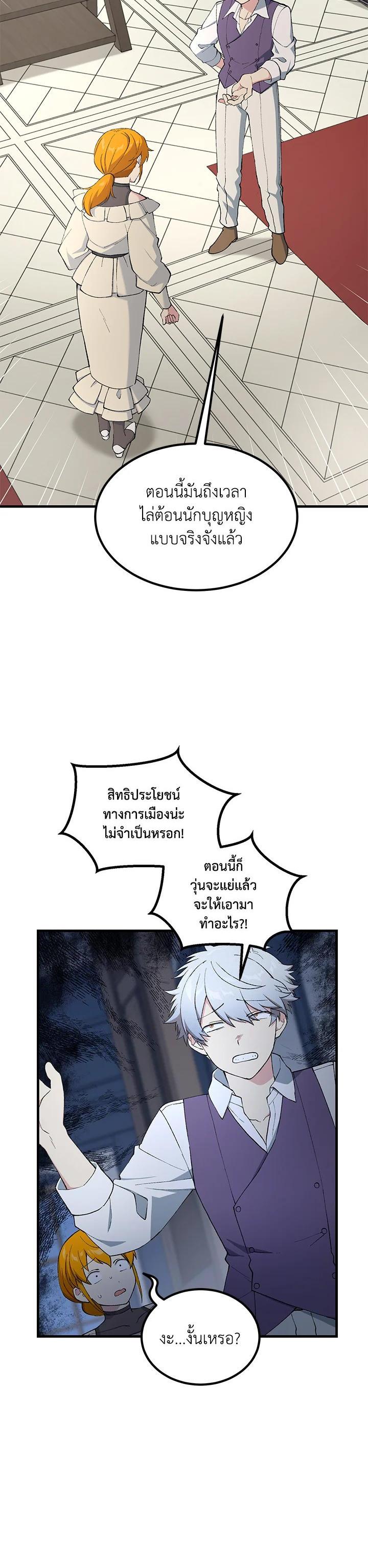 Manga-lc-com อ่านมังงะ อ่านการ์ตูน ออนไลน์ ฟรี How the Pro in His Past Life Sucks the Sweet Honey ตอนที่ 1 2 3 4 5 6 7 8 9 10 11 12 13 14 ฟรี ไม่มีโฆษณา Manga-lc - อ่าน มังงะ อ่าน การ์ตูน ออนไลน์ อ่านมังงะ ฟรี