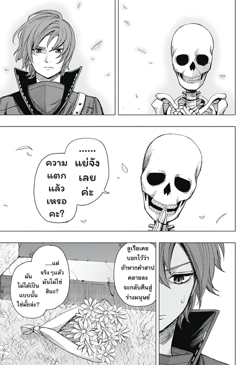 Manga-lc-com อ่านมังงะ อ่านการ์ตูน ออนไลน์ ฟรี Gaikotsu to Koi wa Dekiru no ka ตอนที่ 1 2 3 4 5 6 7 8 9 10 11 12 13 14 ฟรี ไม่มีโฆษณา Manga-lc - อ่าน มังงะ อ่าน การ์ตูน ออนไลน์ อ่านมังงะ ฟรี