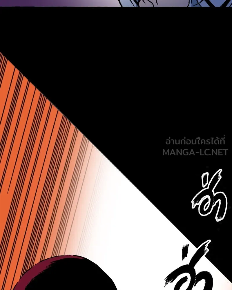 การิน BlaCX ปริศนาอาถรรพ์สีดำ ตอนที่ 34 doppelganger (2) รูปที่ 57