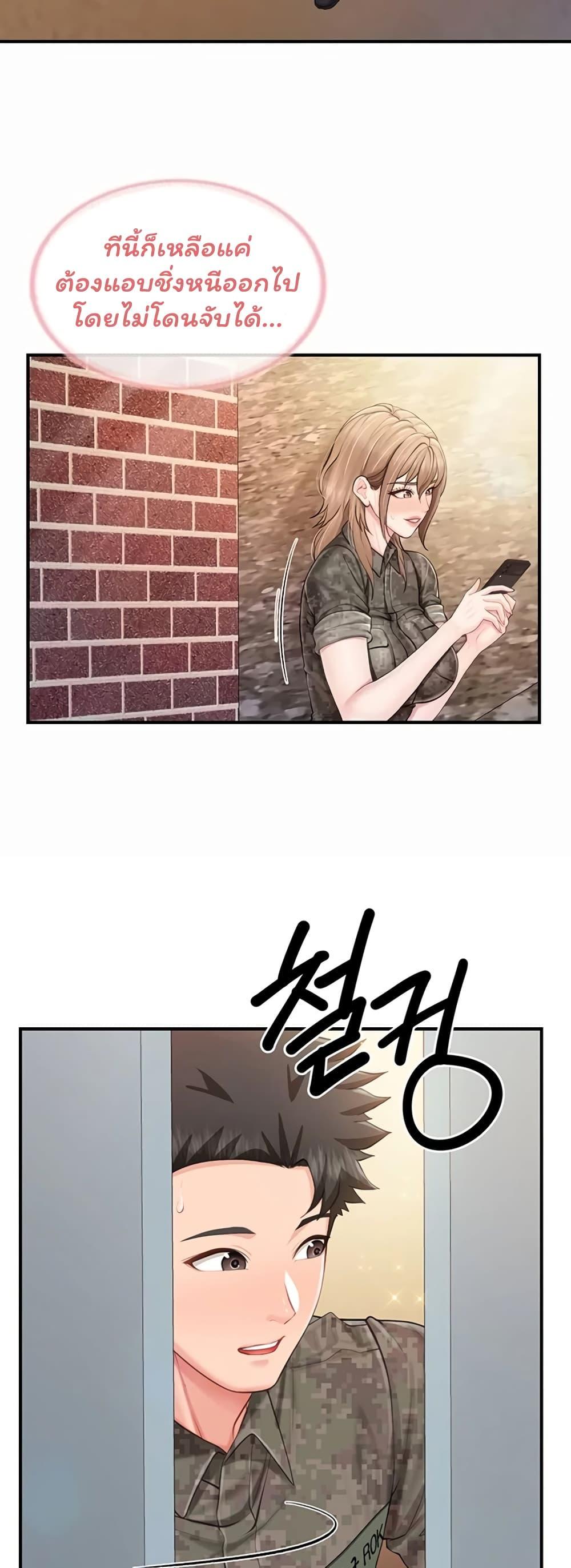 Doujin-Lc- อ่าน โดจิน มังฮวา เกาหลี ญี่ปุ่น จีน แปลไทย I am ตอนที่ 1 2 3 4 5 6 7 8 9 10 11 12 13 14 ฟรี ไม่มีโฆษณา อ่าน โดจิน Manhwa เกาหลี ญี่ปุ่น จีน เรามีครบ คัดมาให้เน้นๆ โดจิน 18+ รับประกันความฟินโดย  Doujin Lc