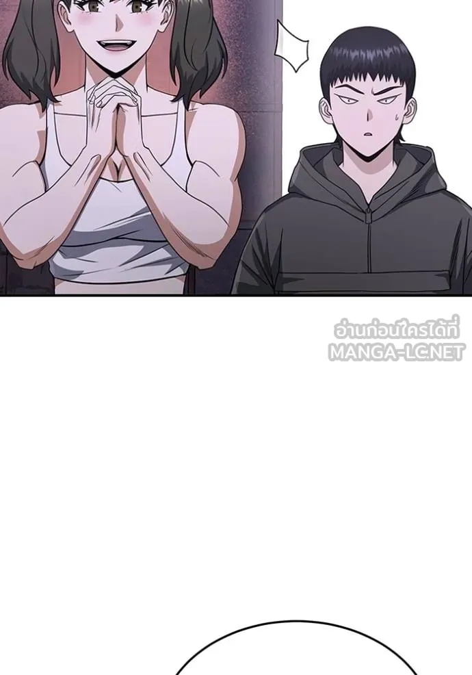 อัจฉริยะนอกคอก ตอนที่ 91 รูปที่ 30