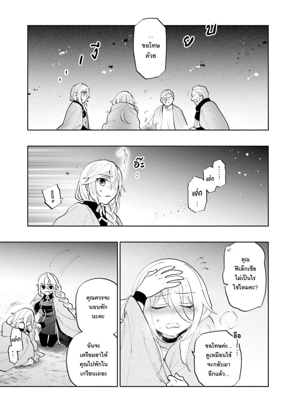 Manga-lc-com อ่านมังงะ อ่านการ์ตูน ออนไลน์ ฟรี Takarakuji de 40-oku Atattandakedo Isekai ni Ijuu Suru ตอนที่ 1 2 3 4 5 6 7 8 9 10 11 12 13 14 ฟรี ไม่มีโฆษณา Manga-lc - อ่าน มังงะ อ่าน การ์ตูน ออนไลน์ อ่านมังงะ ฟรี