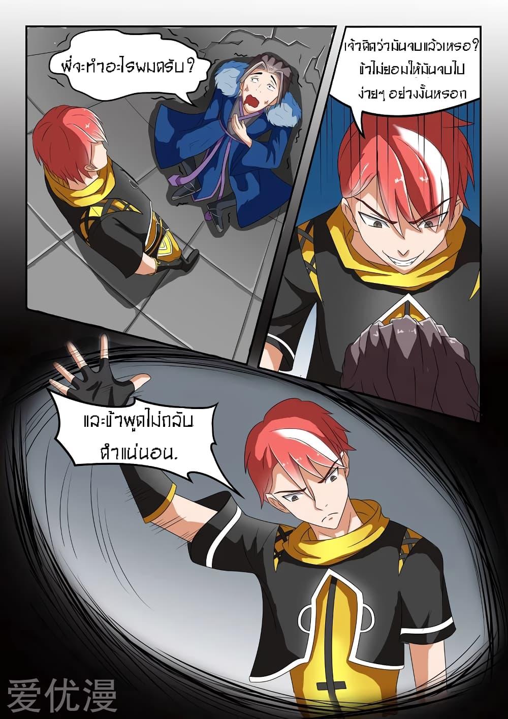 Manga-lc-com อ่านมังงะ อ่านการ์ตูน ออนไลน์ ฟรี Martial Master ตอนที่ 1 2 3 4 5 6 7 8 9 10 11 12 13 14 ฟรี ไม่มีโฆษณา Manga-lc - อ่าน มังงะ อ่าน การ์ตูน ออนไลน์ อ่านมังงะ ฟรี