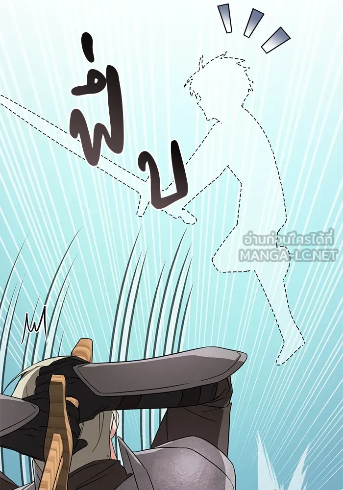 อะคาเดมีนี้เห็นทีจะเจ๊ง ตอนที่ 5 รูปที่ 114