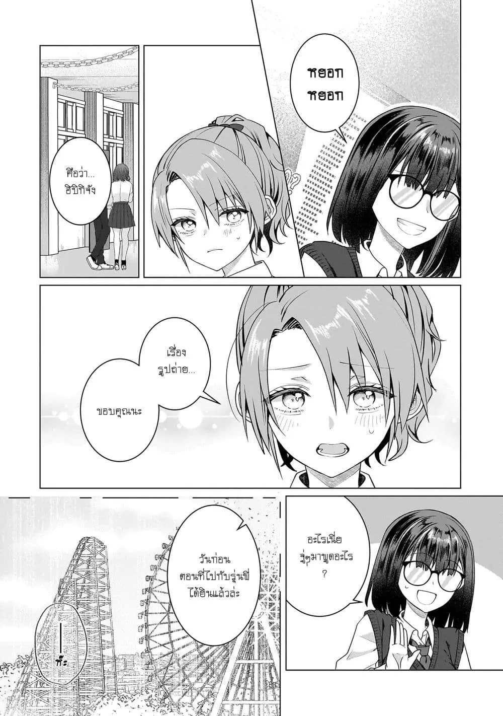 Manga-lc-com อ่านมังงะ อ่านการ์ตูน ออนไลน์ ฟรี Yuri no Hajimari wa Dorei Kara ตอนที่ 1 2 3 4 5 6 7 8 9 10 11 12 13 14 ฟรี ไม่มีโฆษณา Manga-lc - อ่าน มังงะ อ่าน การ์ตูน ออนไลน์ อ่านมังงะ ฟรี