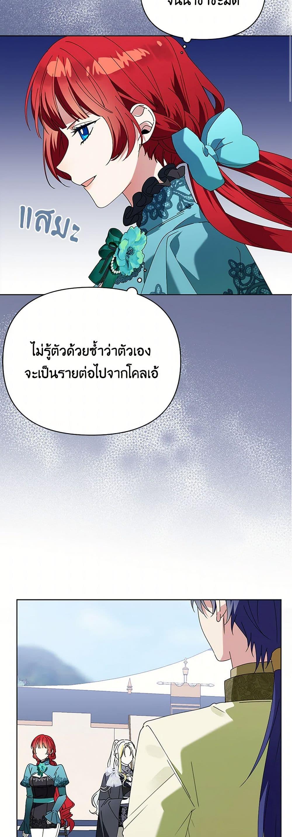 Manga-lc-com อ่านมังงะ อ่านการ์ตูน ออนไลน์ ฟรี The Bird Empress ตอนที่ 1 2 3 4 5 6 7 8 9 10 11 12 13 14 ฟรี ไม่มีโฆษณา Manga-lc - อ่าน มังงะ อ่าน การ์ตูน ออนไลน์ อ่านมังงะ ฟรี