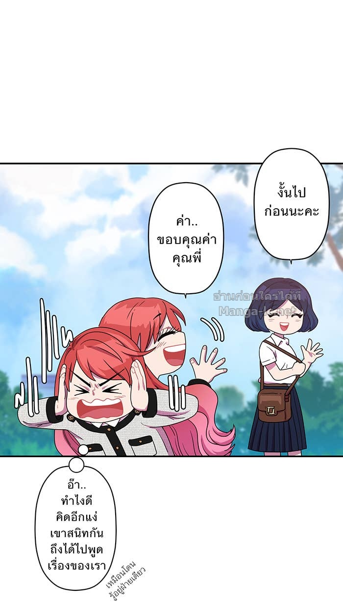 Doujin-Lc- อ่าน โดจิน มังฮวา เกาหลี ญี่ปุ่น จีน แปลไทย Take My Money รักนี้...มีเปย์ ตอนที่ 1 2 3 4 5 6 7 8 9 10 11 12 13 14 ฟรี ไม่มีโฆษณา อ่าน โดจิน Manhwa เกาหลี ญี่ปุ่น จีน เรามีครบ คัดมาให้เน้นๆ โดจิน 18+ รับประกันความฟินโดย Doujin Lc