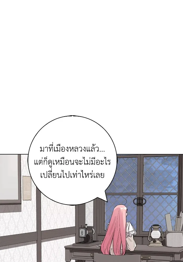 ฉันกลายเป็นแม่พระเอกนิยายจอมเสเพล ตอนที่ 77 รูปที่ 28