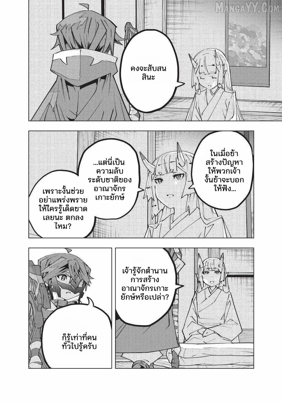 Manga-lc-com อ่านมังงะ อ่านการ์ตูน ออนไลน์ ฟรี Shinjiteita Nakama Tachi Ni Dungeon Okuchi De Korosare Kaket ตอนที่ 1 2 3 4 5 6 7 8 9 10 11 12 13 14 ฟรี ไม่มีโฆษณา Manga-lc - อ่าน มังงะ อ่าน การ์ตูน ออนไลน์ อ่านมังงะ ฟรี