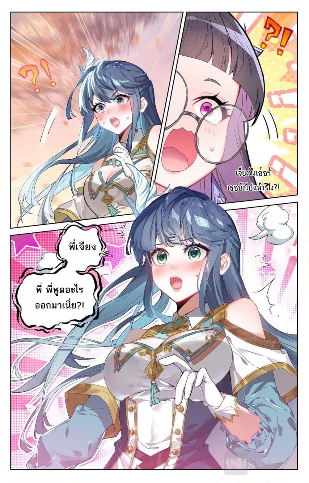 Manga-lc-com อ่านมังงะ อ่านการ์ตูน ออนไลน์ ฟรี Absolute Resonance ตอนที่ 1 2 3 4 5 6 7 8 9 10 11 12 13 14 ฟรี ไม่มีโฆษณา Manga-lc - อ่าน มังงะ อ่าน การ์ตูน ออนไลน์ อ่านมังงะ ฟรี