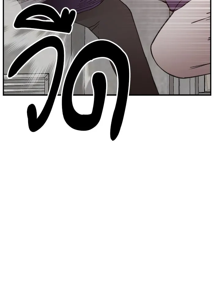 ห้องเรียนสาวแสบ ตอนที่ 50 รูปที่ 92