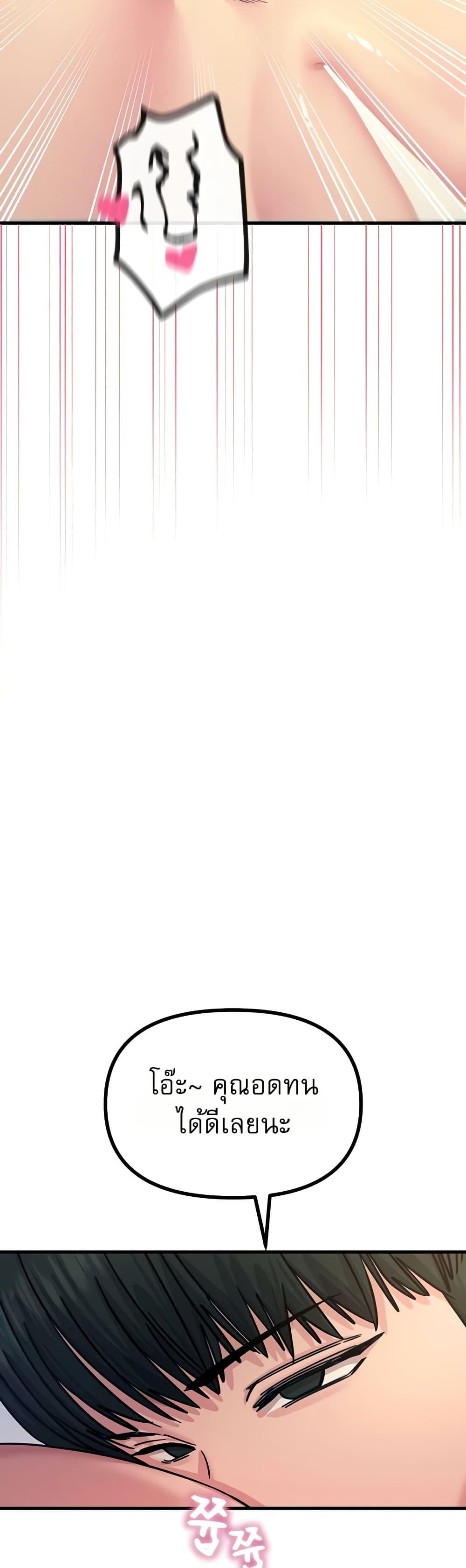 Doujin-Lc- อ่าน โดจิน มังฮวา เกาหลี ญี่ปุ่น จีน แปลไทย You Won't Get ตอนที่ 1 2 3 4 5 6 7 8 9 10 11 12 13 14 ฟรี ไม่มีโฆษณา อ่าน โดจิน Manhwa เกาหลี ญี่ปุ่น จีน เรามีครบ คัดมาให้เน้นๆ โดจิน 18+ รับประกันความฟินโดย  Doujin Lc
