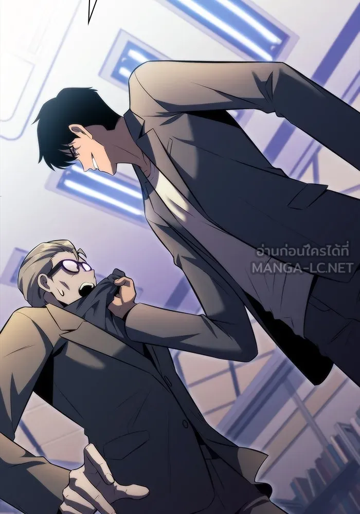 ผู้เล่นหน้าใหม่เลเวลแมกซ์ ตอนที่ 74 กระจกทลายอาณาเขต (1) รูปที่ 30