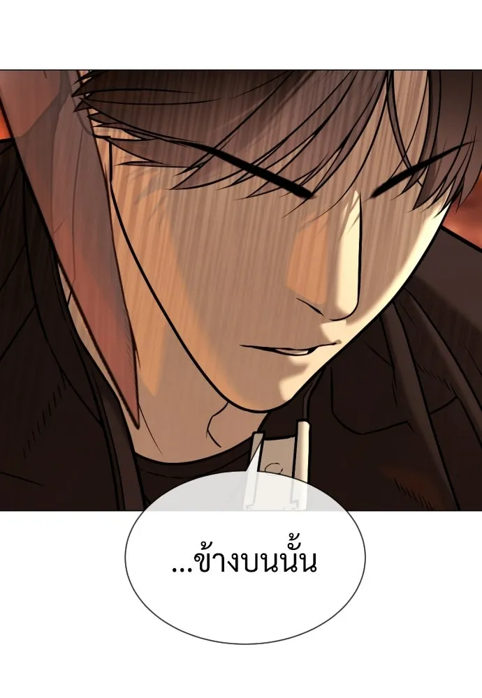 นักฆ่าย้อนวัย ตอนที่ 123 รูปที่ 92